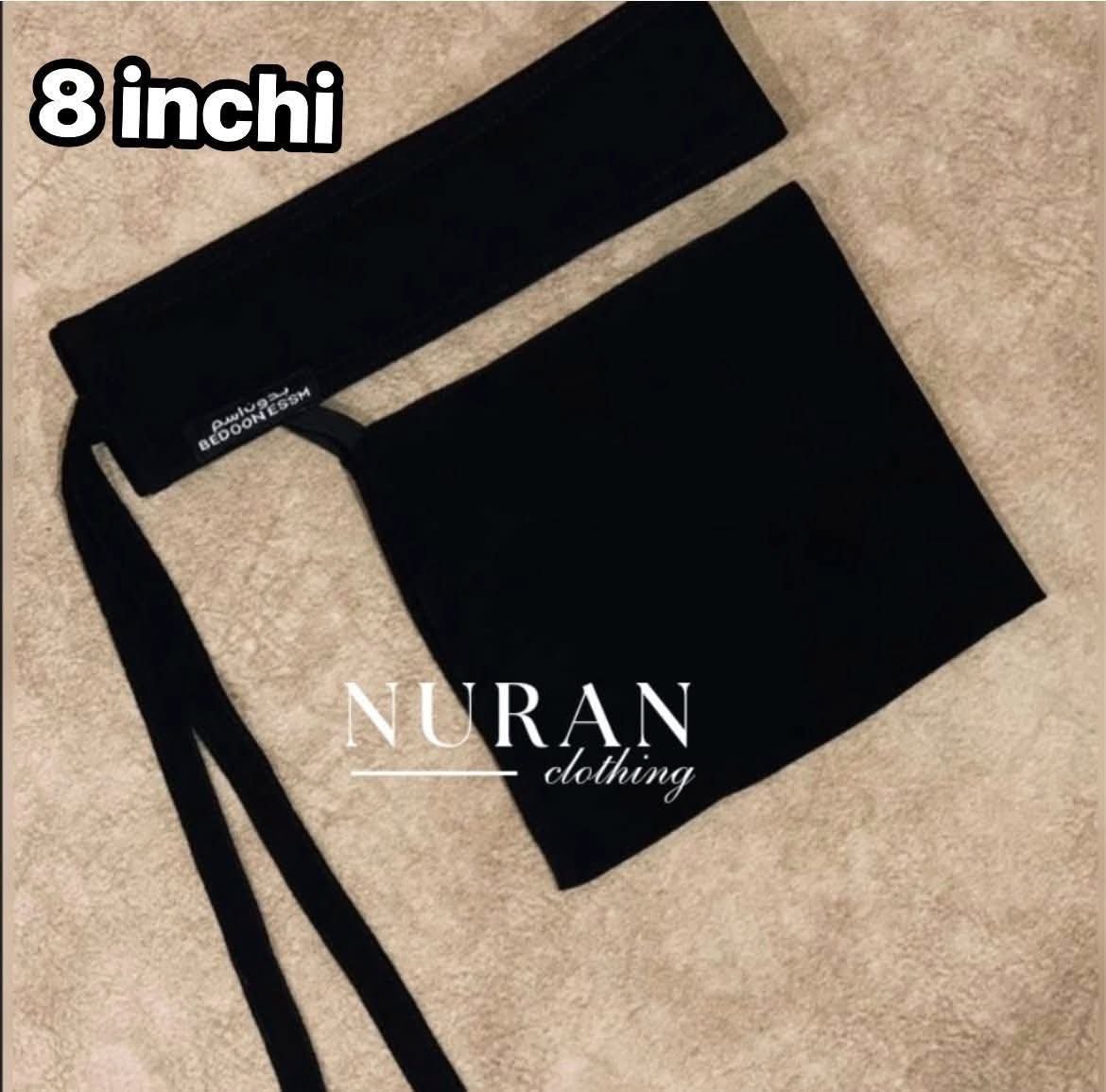 অরিজিনাল সৌদি নিকাব (৮ ইঞ্চি)